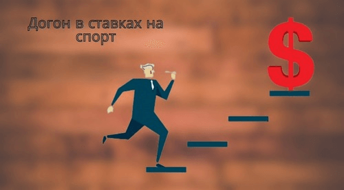 События под стратегию Догон