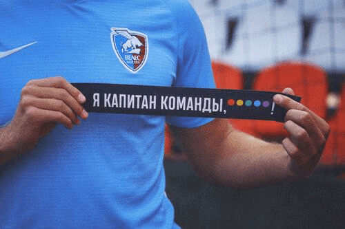 Капитаны команд в спорте